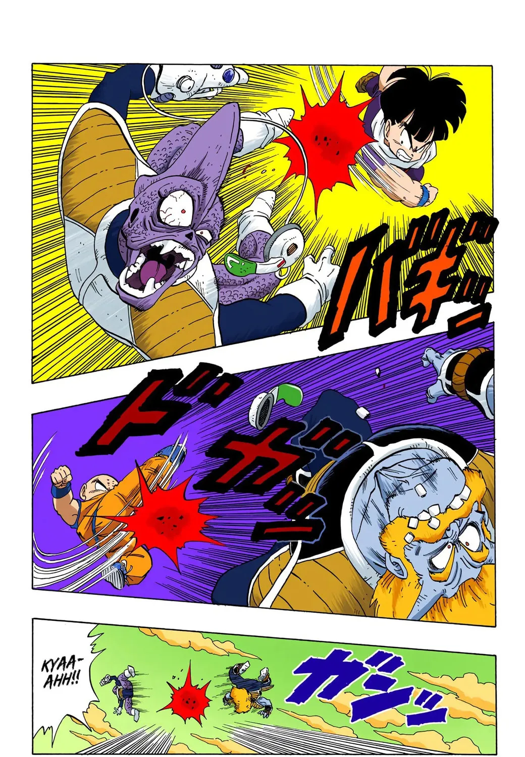 Read Dragon Ball (Colored) chapter 248 image 20 on Lezhin