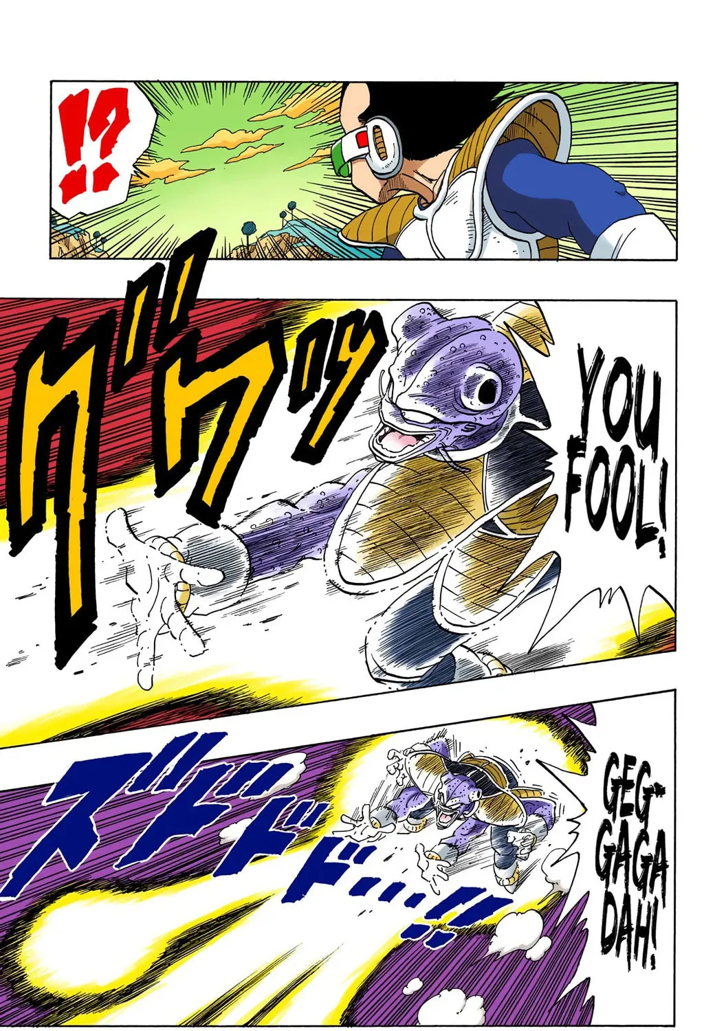 Read Dragon Ball (Colored) chapter 249 image 12 on Lezhin