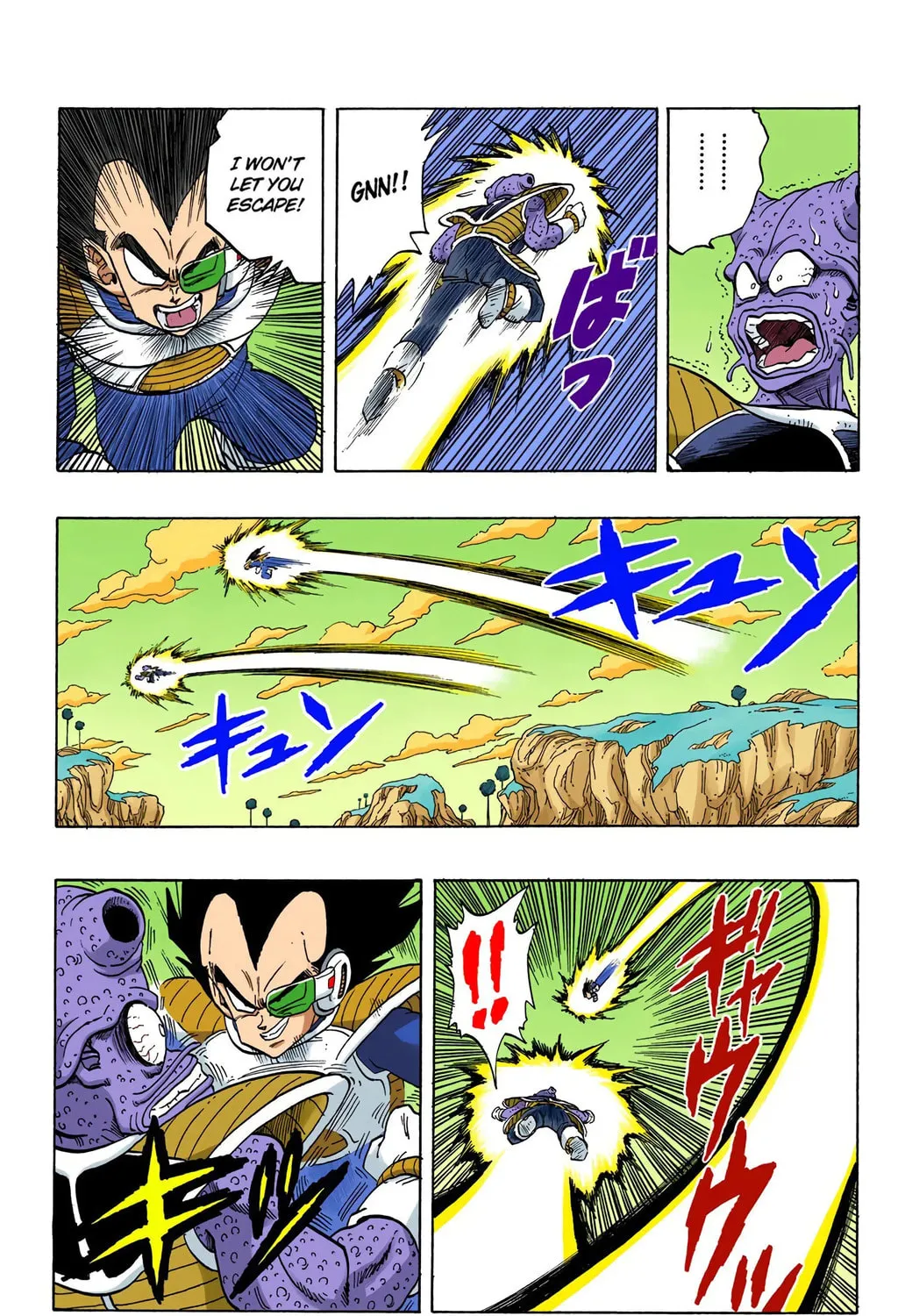 Read Dragon Ball (Colored) chapter 249 image 16 on Lezhin