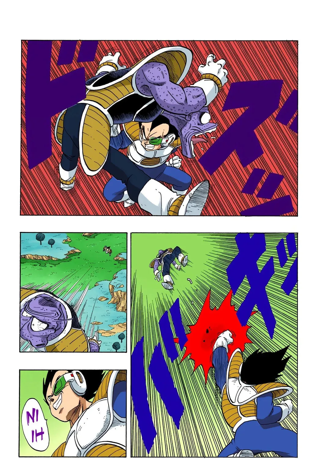Read Dragon Ball (Colored) chapter 249 image 18 on Lezhin