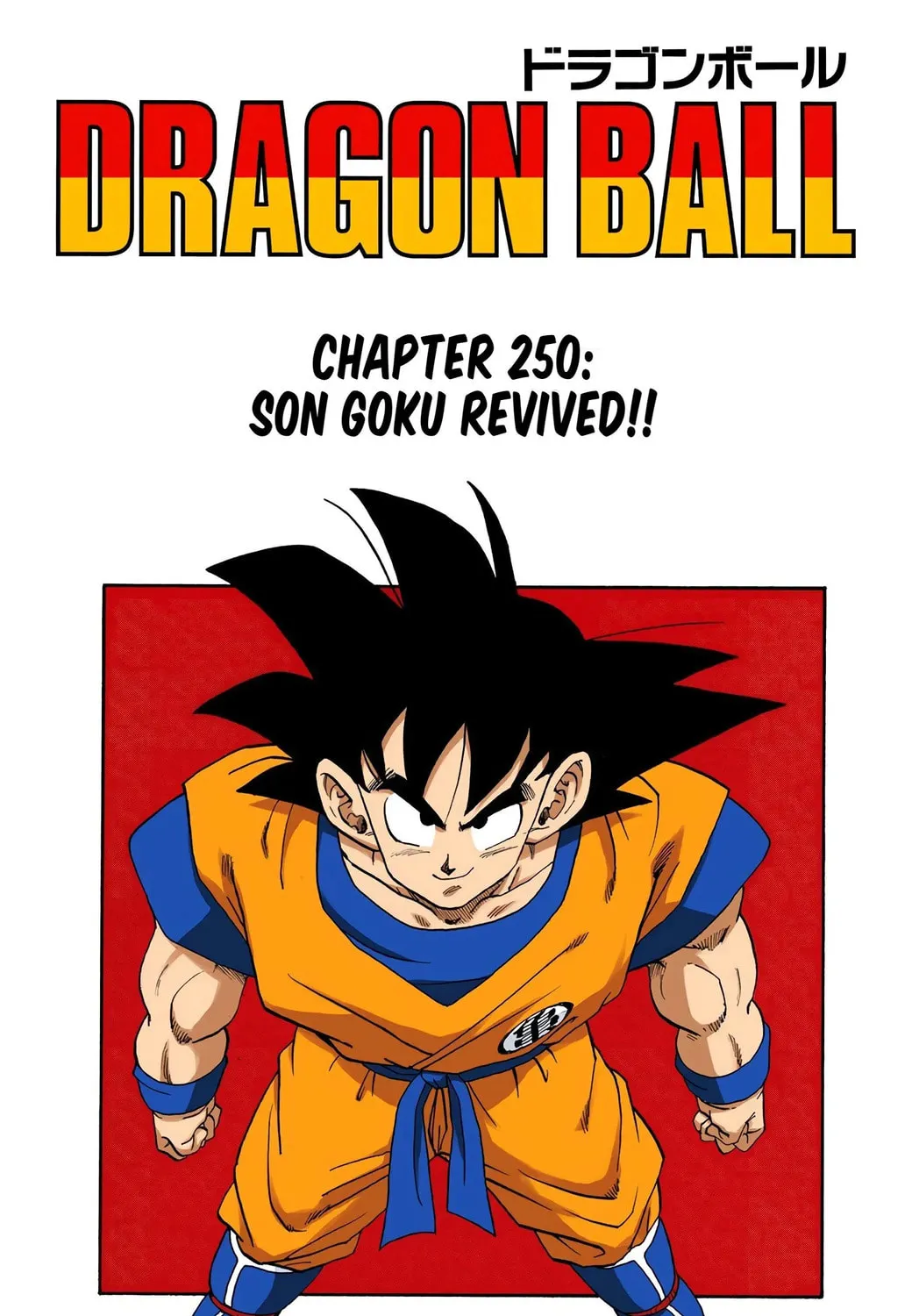 Read Dragon Ball (Colored) chapter 250 image 0 on Lezhin