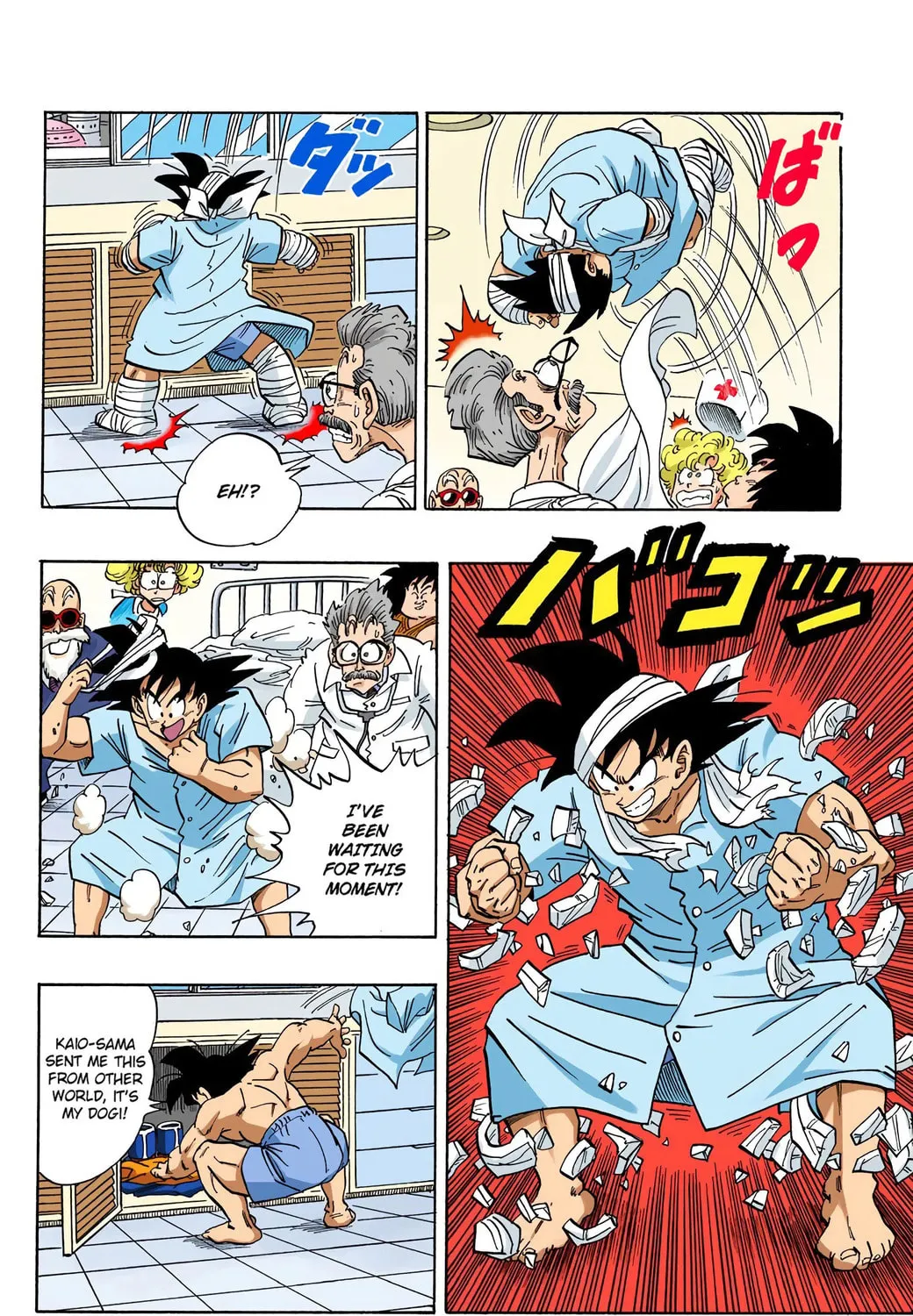 Read Dragon Ball (Colored) chapter 250 image 22 on Lezhin
