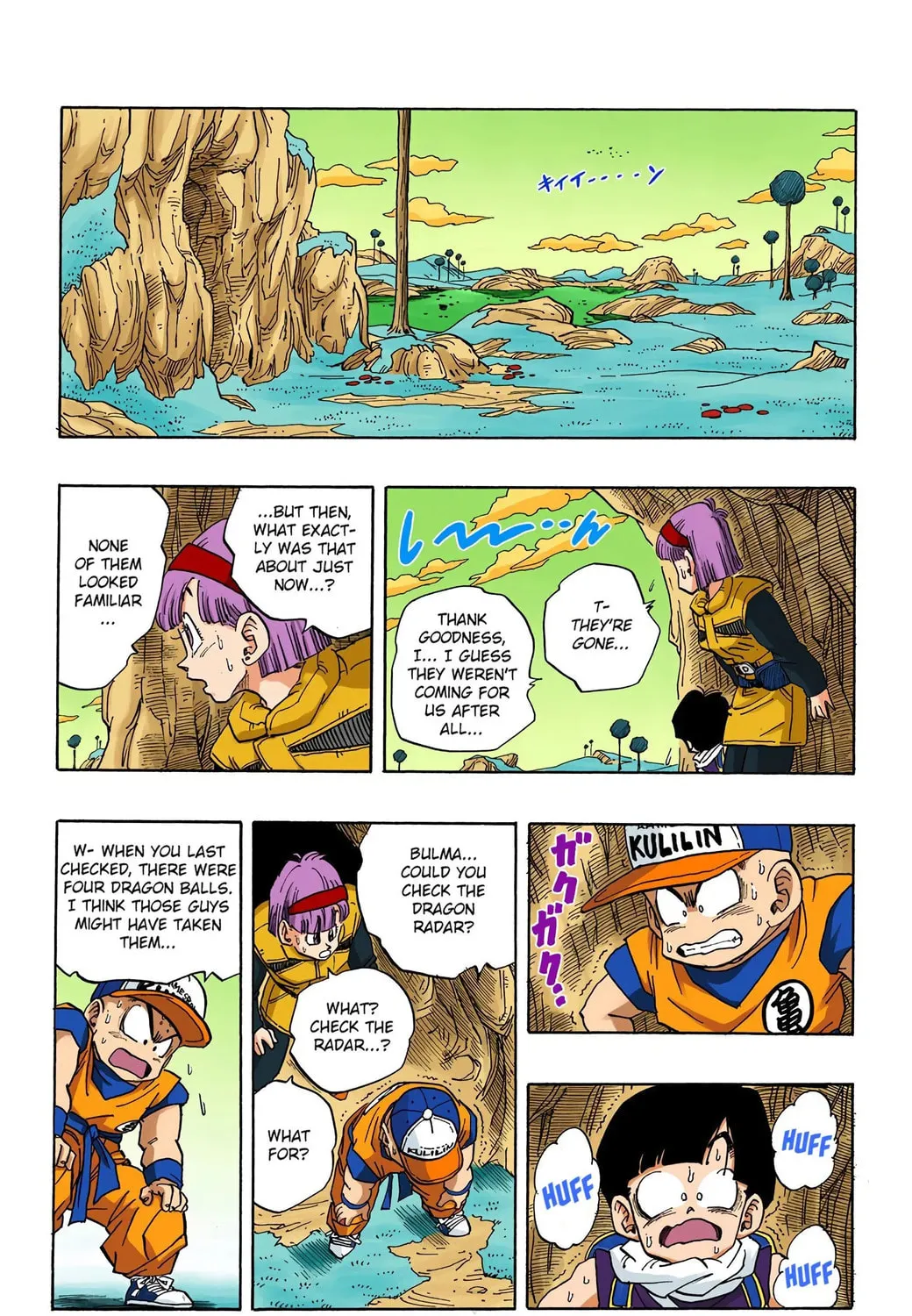 Read Dragon Ball (Colored) chapter 250 image 6 on Lezhin