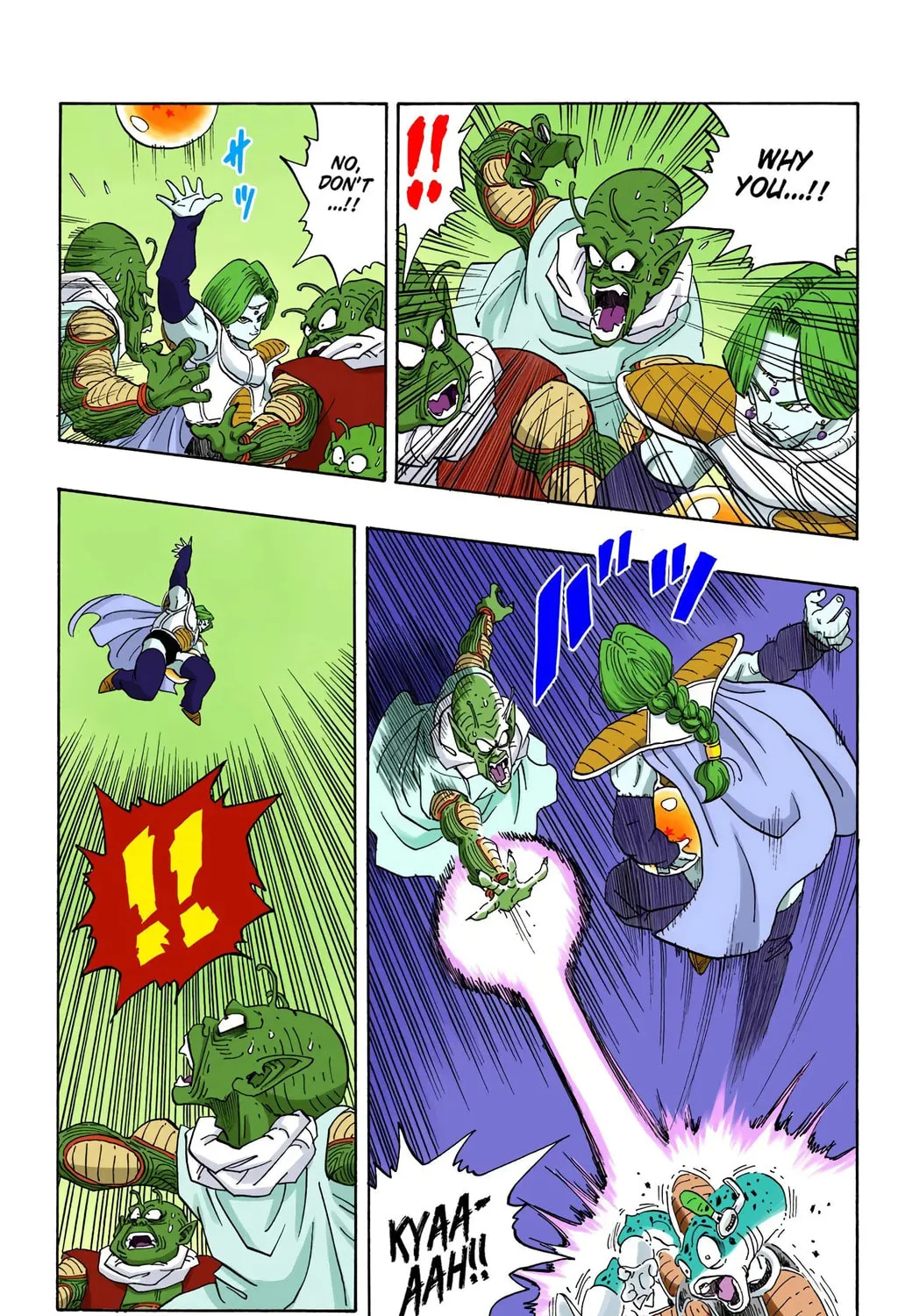 Read Dragon Ball (Colored) chapter 252 image 20 on Lezhin