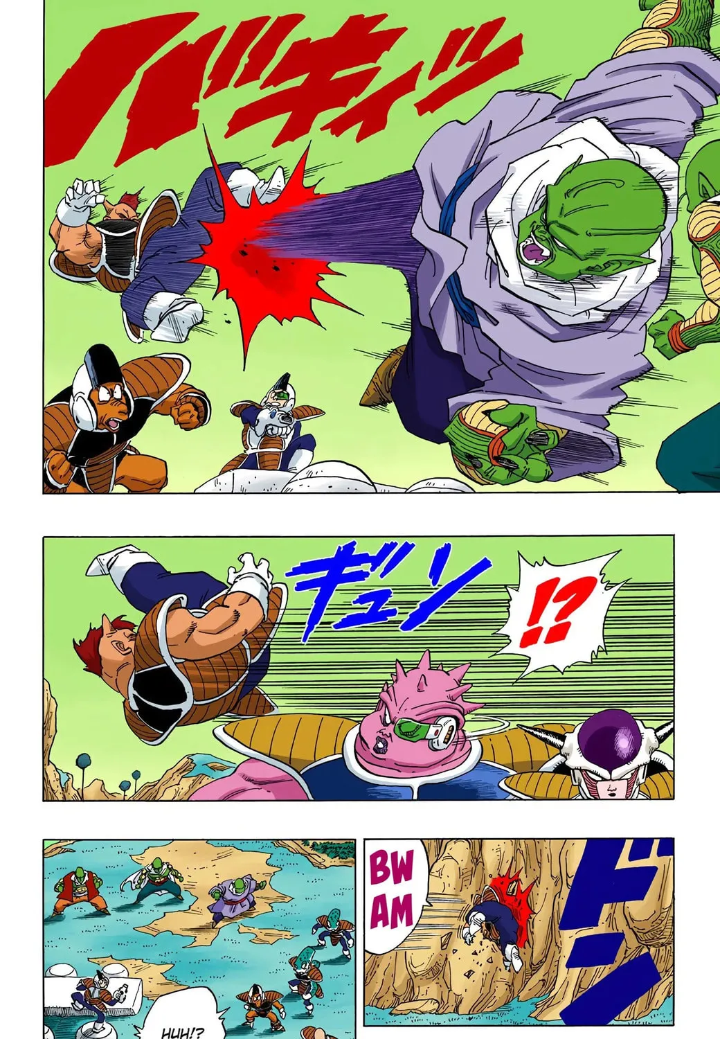 Read Dragon Ball (Colored) chapter 253 image 14 on Lezhin