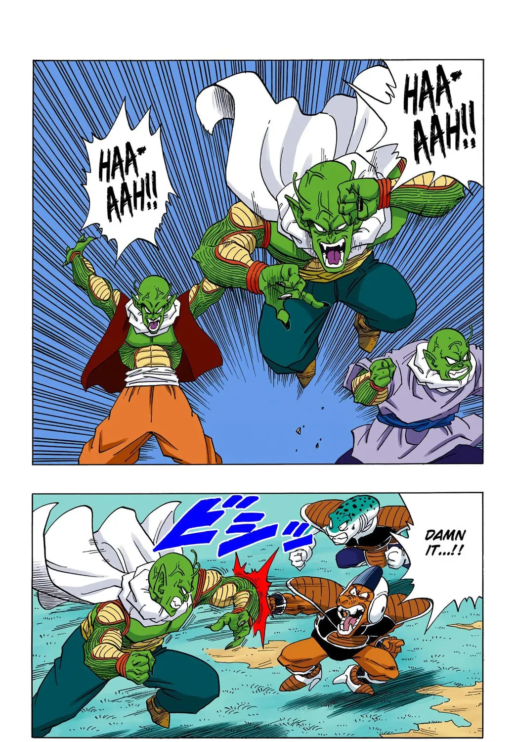 Read Dragon Ball (Colored) chapter 253 image 16 on Lezhin