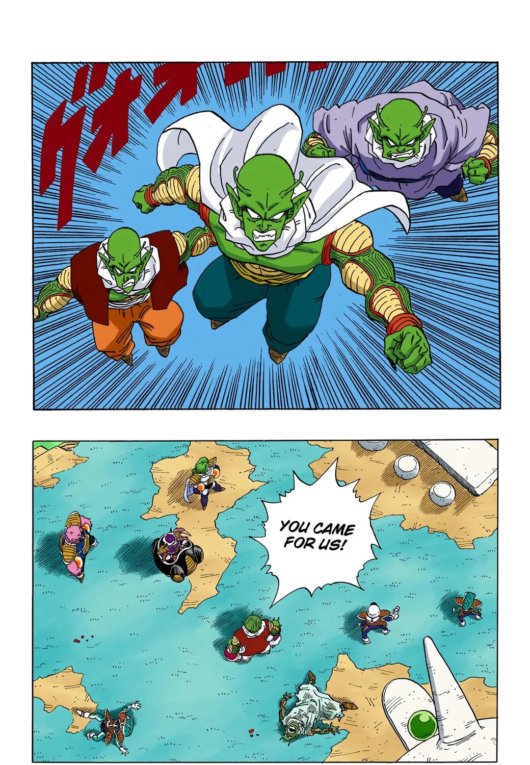 Read Dragon Ball (Colored) chapter 253 image 2 on Lezhin