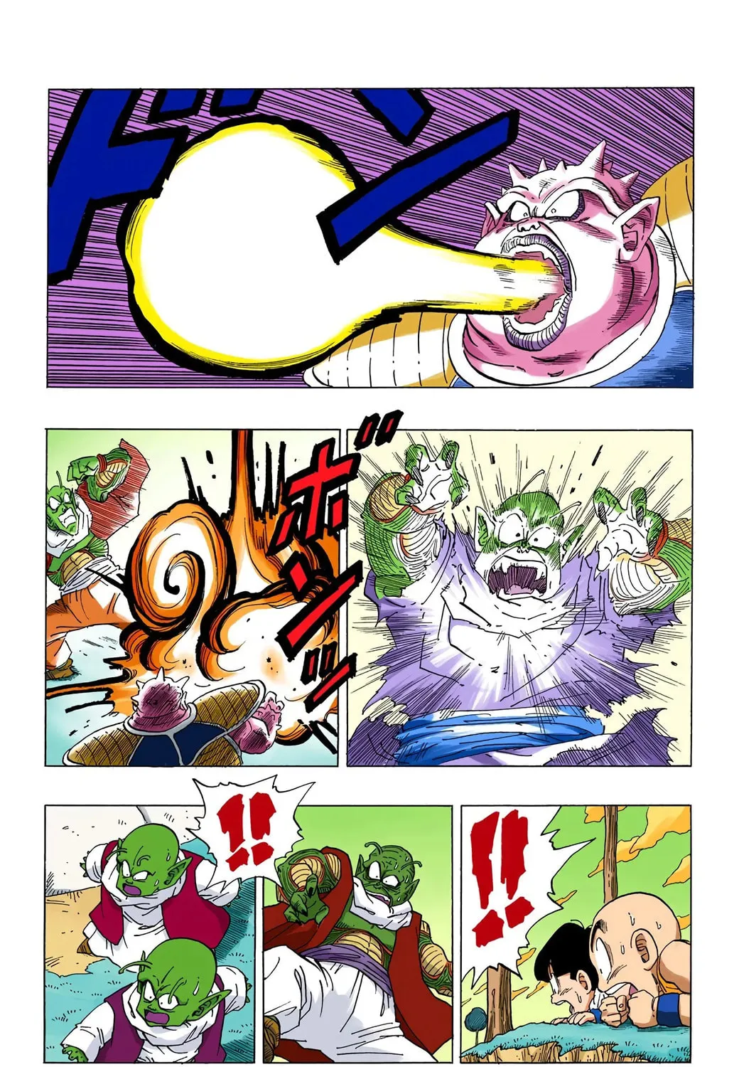 Read Dragon Ball (Colored) chapter 254 image 12 on Lezhin