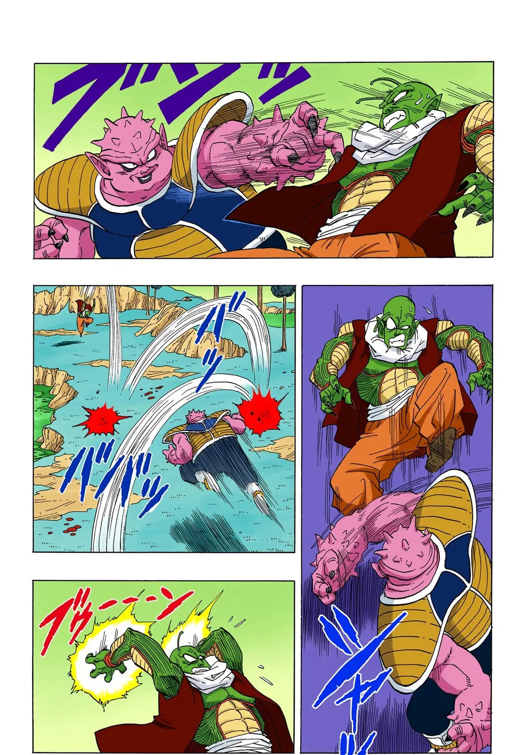 Read Dragon Ball (Colored) chapter 254 image 14 on Lezhin
