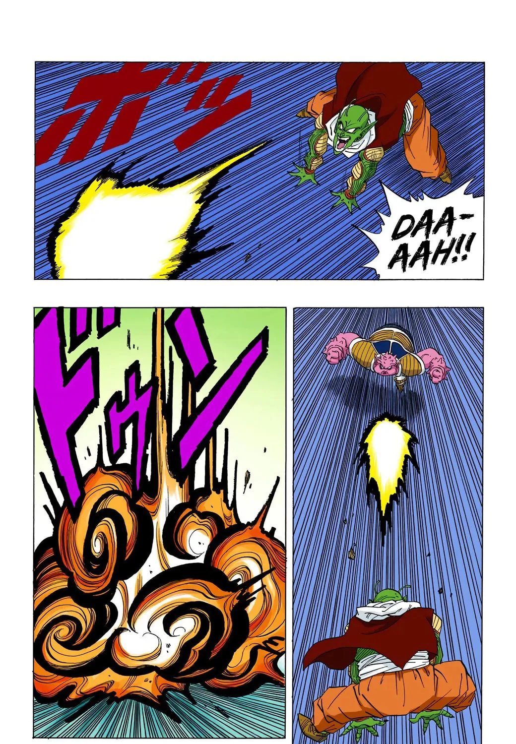 Read Dragon Ball (Colored) chapter 254 image 16 on Lezhin