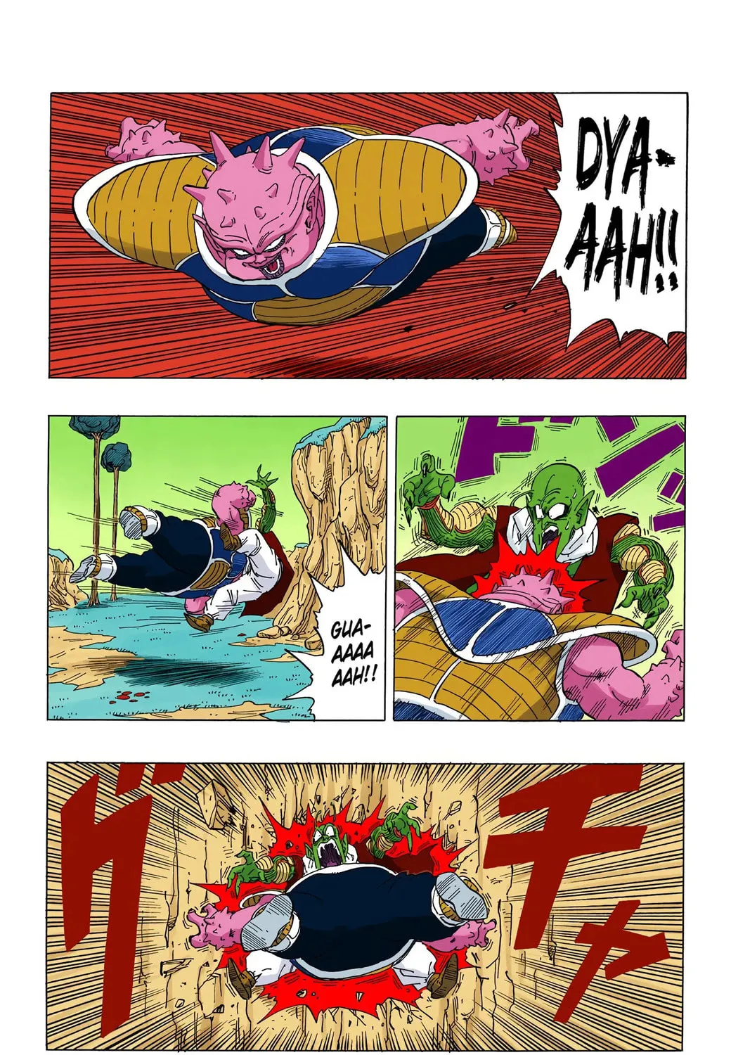 Read Dragon Ball (Colored) chapter 254 image 20 on Lezhin