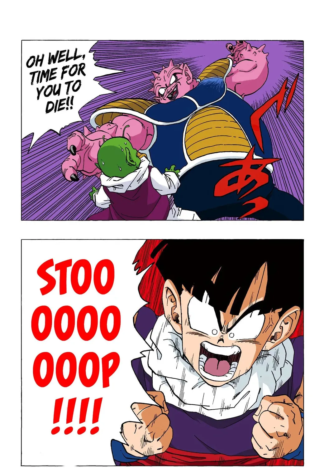 Read Dragon Ball (Colored) chapter 255 image 14 on Lezhin