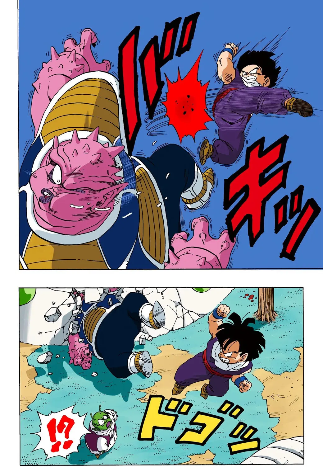 Read Dragon Ball (Colored) chapter 255 image 18 on Lezhin