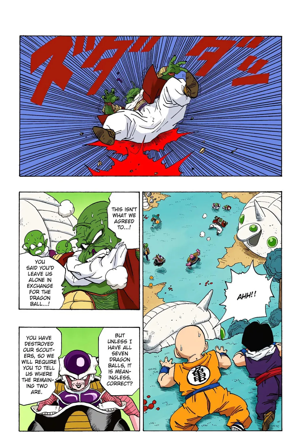 Read Dragon Ball (Colored) chapter 255 image 2 on Lezhin