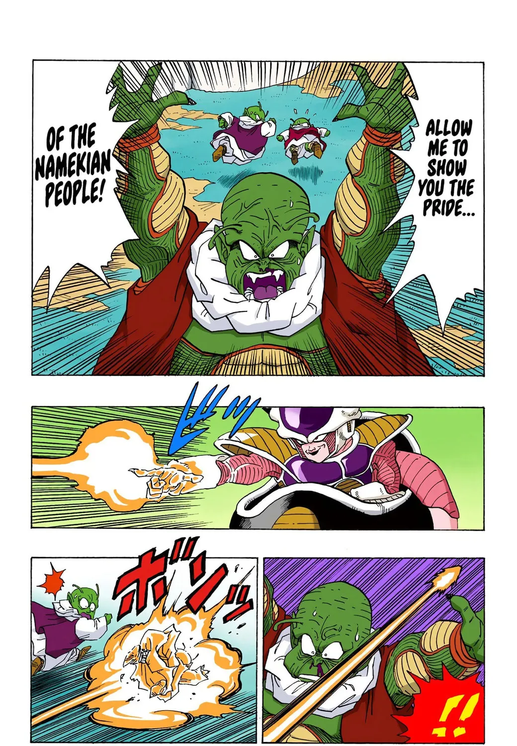 Read Dragon Ball (Colored) chapter 255 image 6 on Lezhin