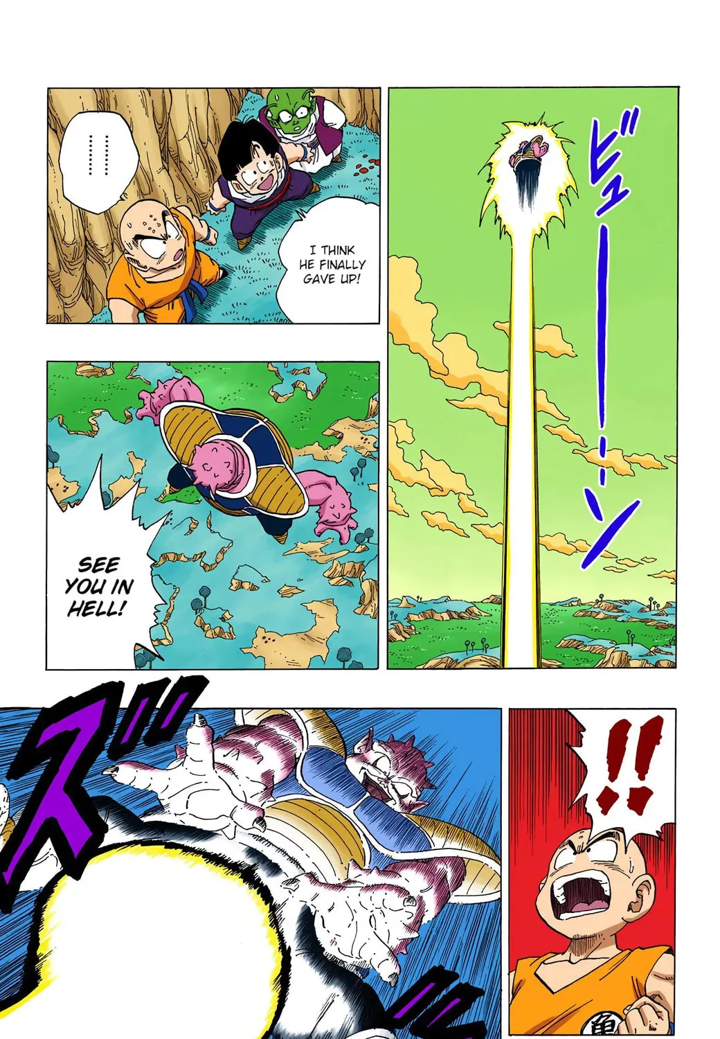 Read Dragon Ball (Colored) chapter 256 image 16 on Lezhin