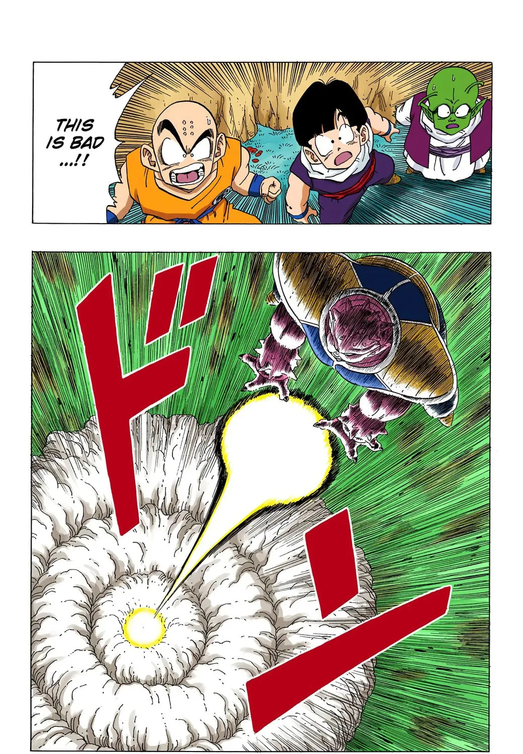 Read Dragon Ball (Colored) chapter 256 image 18 on Lezhin