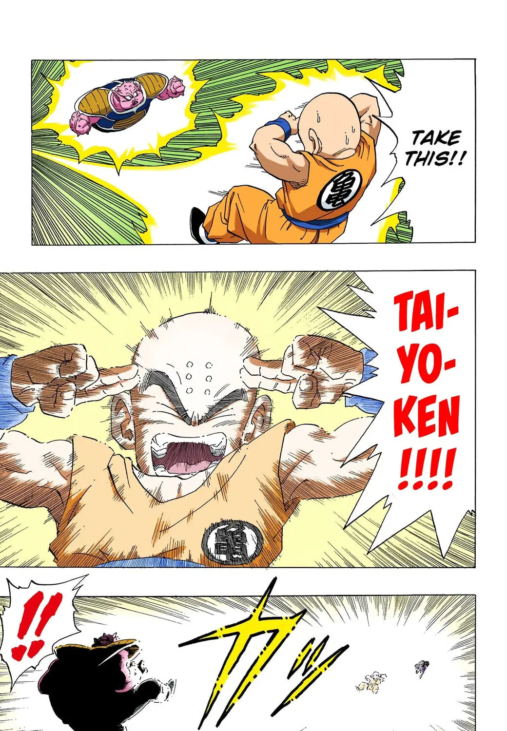 Read Dragon Ball (Colored) chapter 256 image 8 on Lezhin