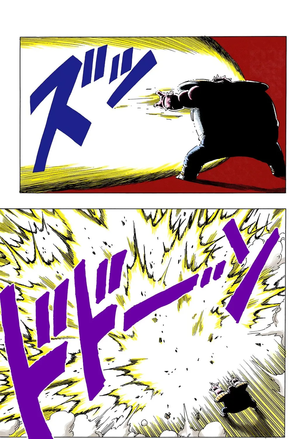 Read Dragon Ball (Colored) chapter 257 image 14 on Lezhin