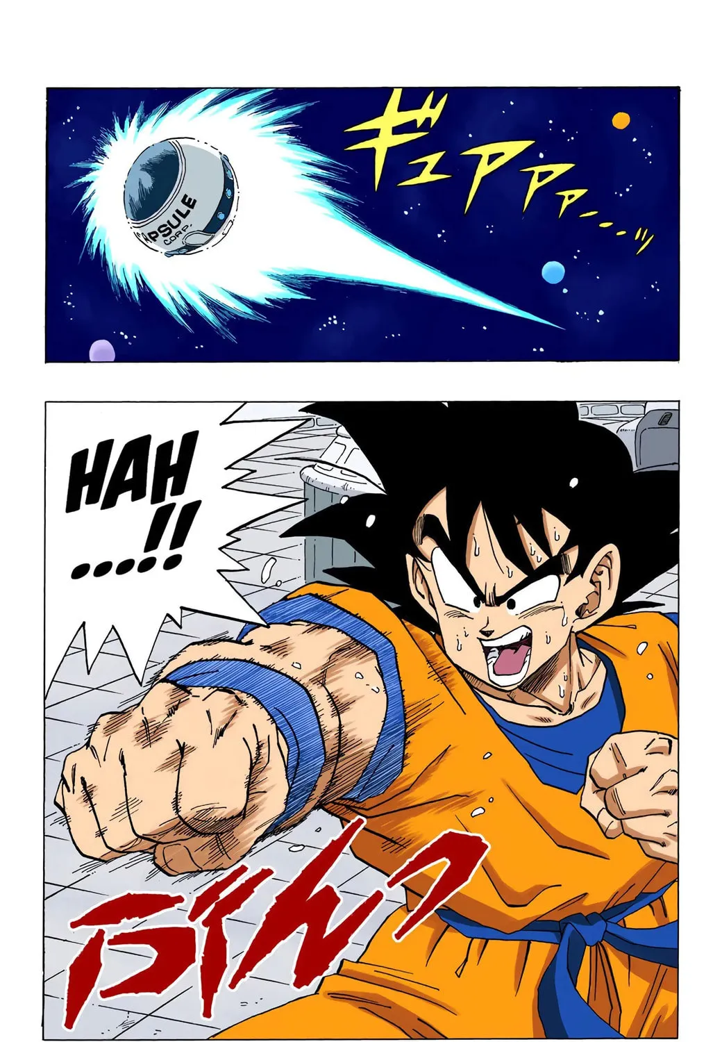Read Dragon Ball (Colored) chapter 258 image 28 on Lezhin