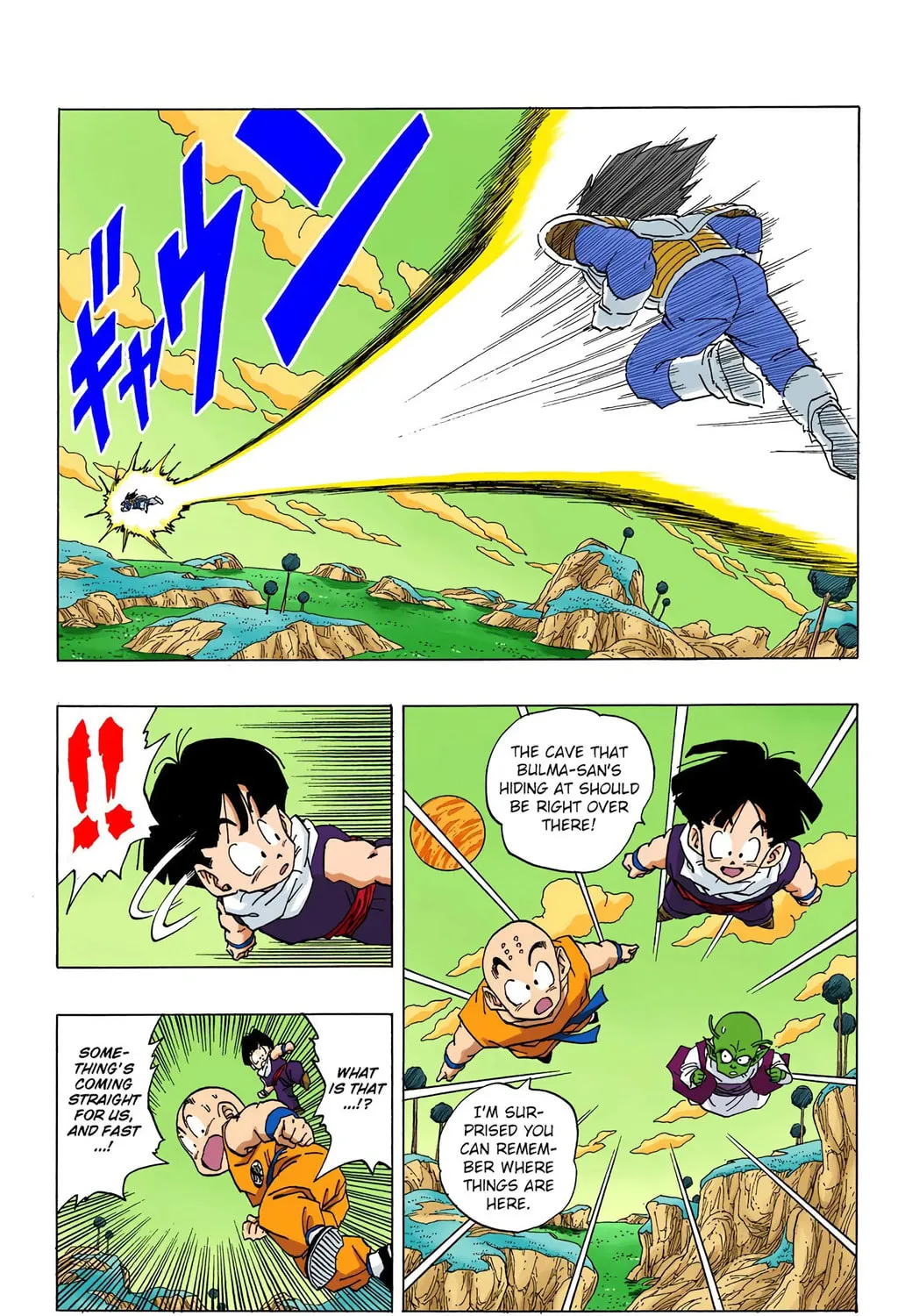 Read Dragon Ball (Colored) chapter 258 image 4 on Lezhin