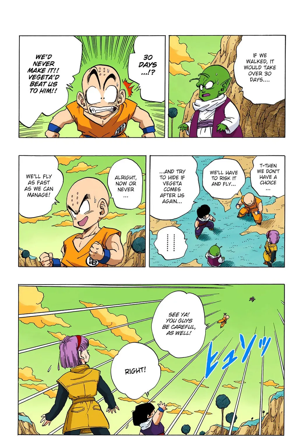 Read Dragon Ball (Colored) chapter 260 image 20 on Lezhin