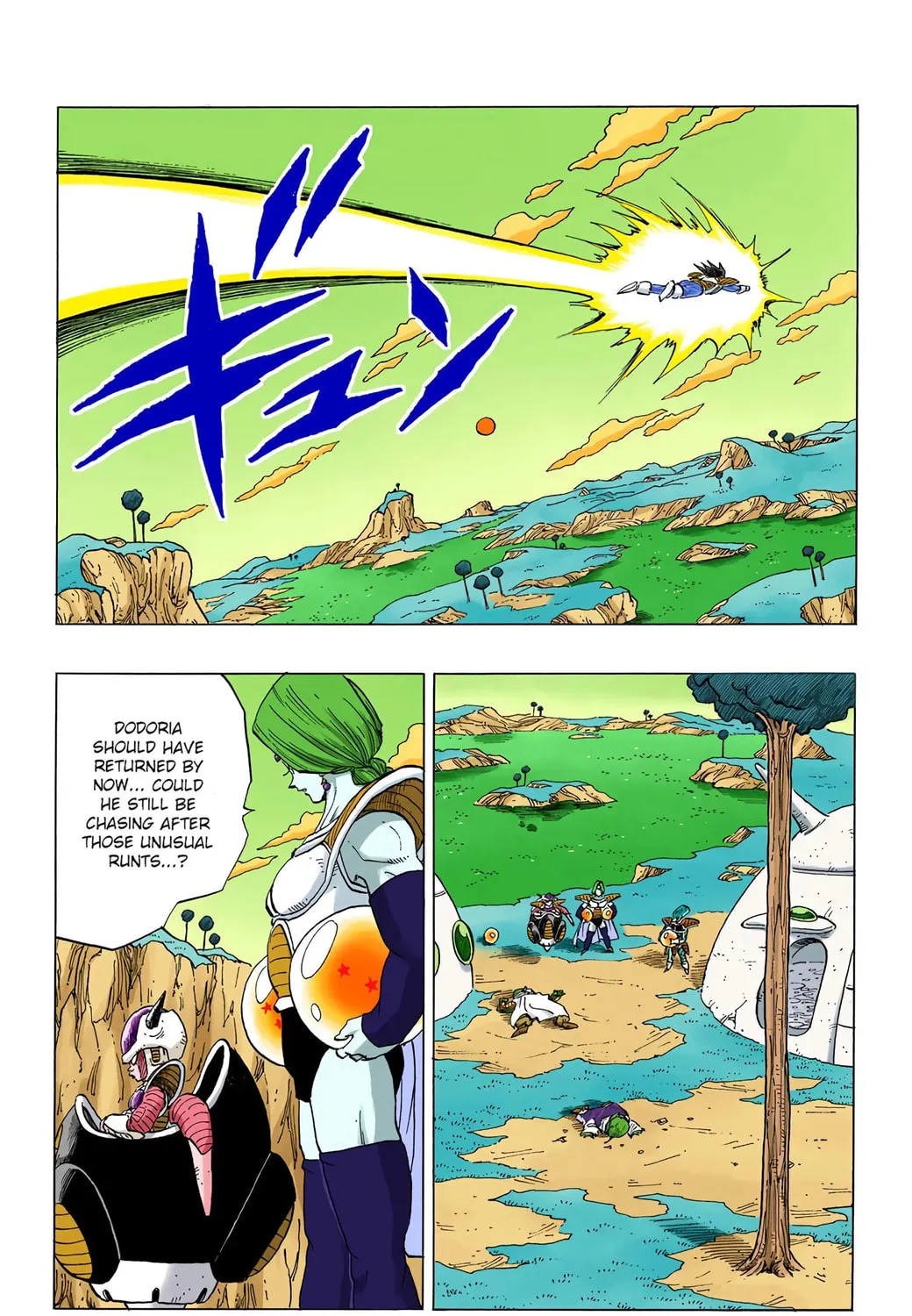 Read Dragon Ball (Colored) chapter 260 image 6 on Lezhin