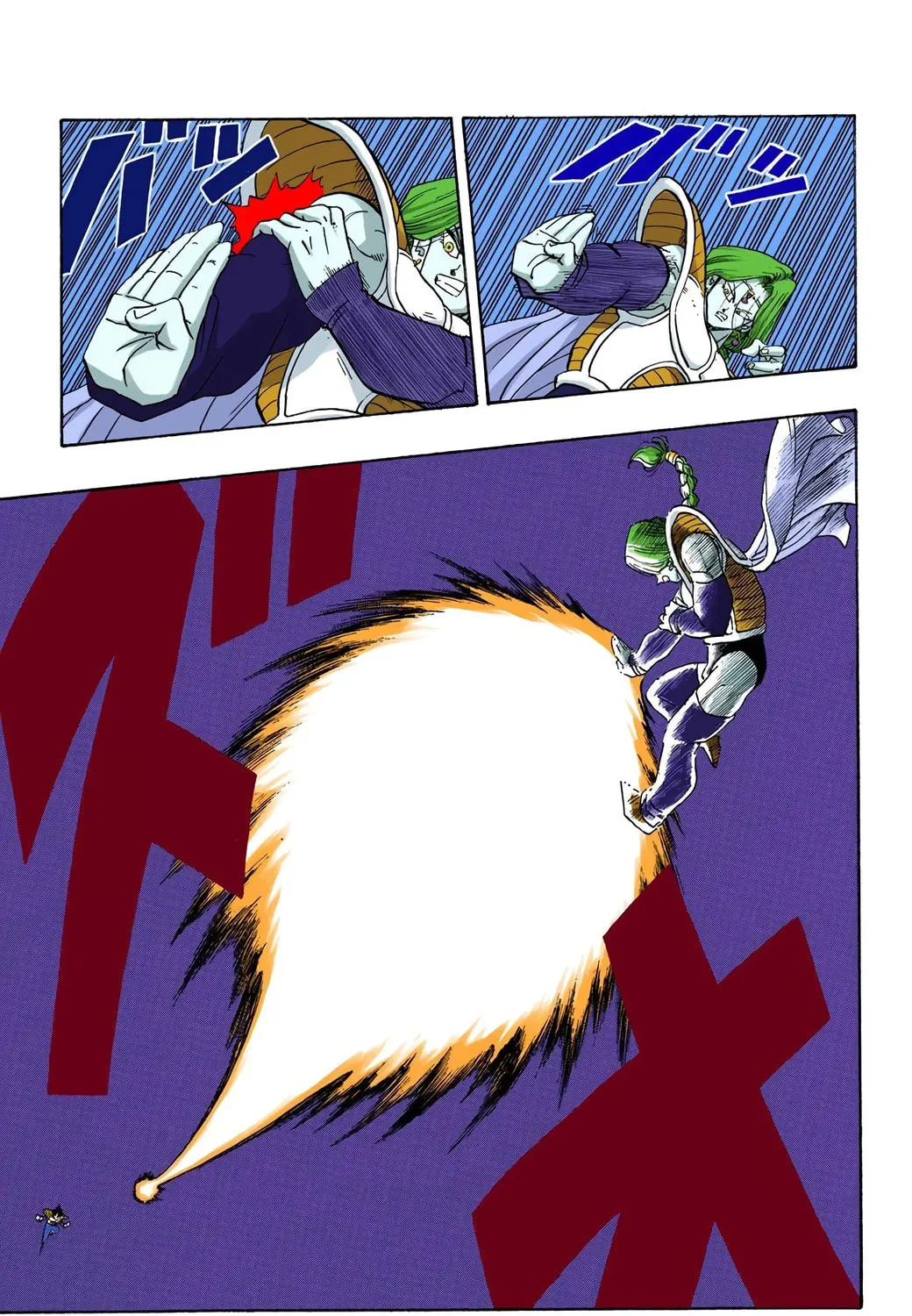Read Dragon Ball (Colored) chapter 262 image 12 on Lezhin