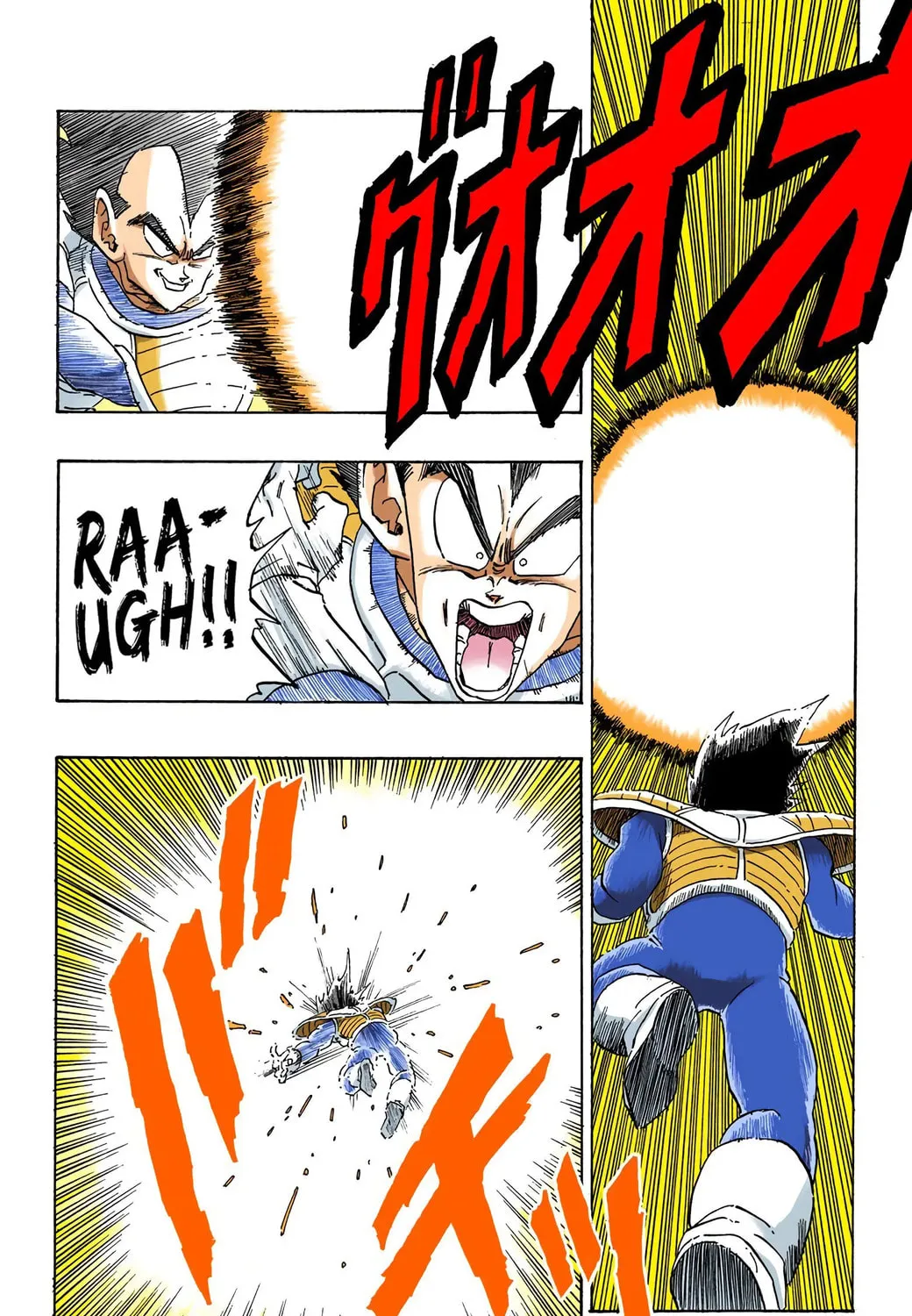 Read Dragon Ball (Colored) chapter 262 image 14 on Lezhin
