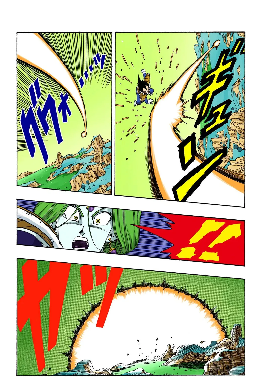 Read Dragon Ball (Colored) chapter 262 image 16 on Lezhin