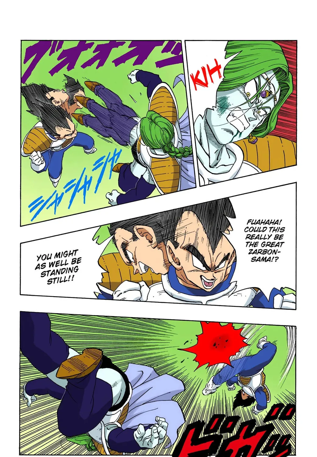 Read Dragon Ball (Colored) chapter 262 image 24 on Lezhin