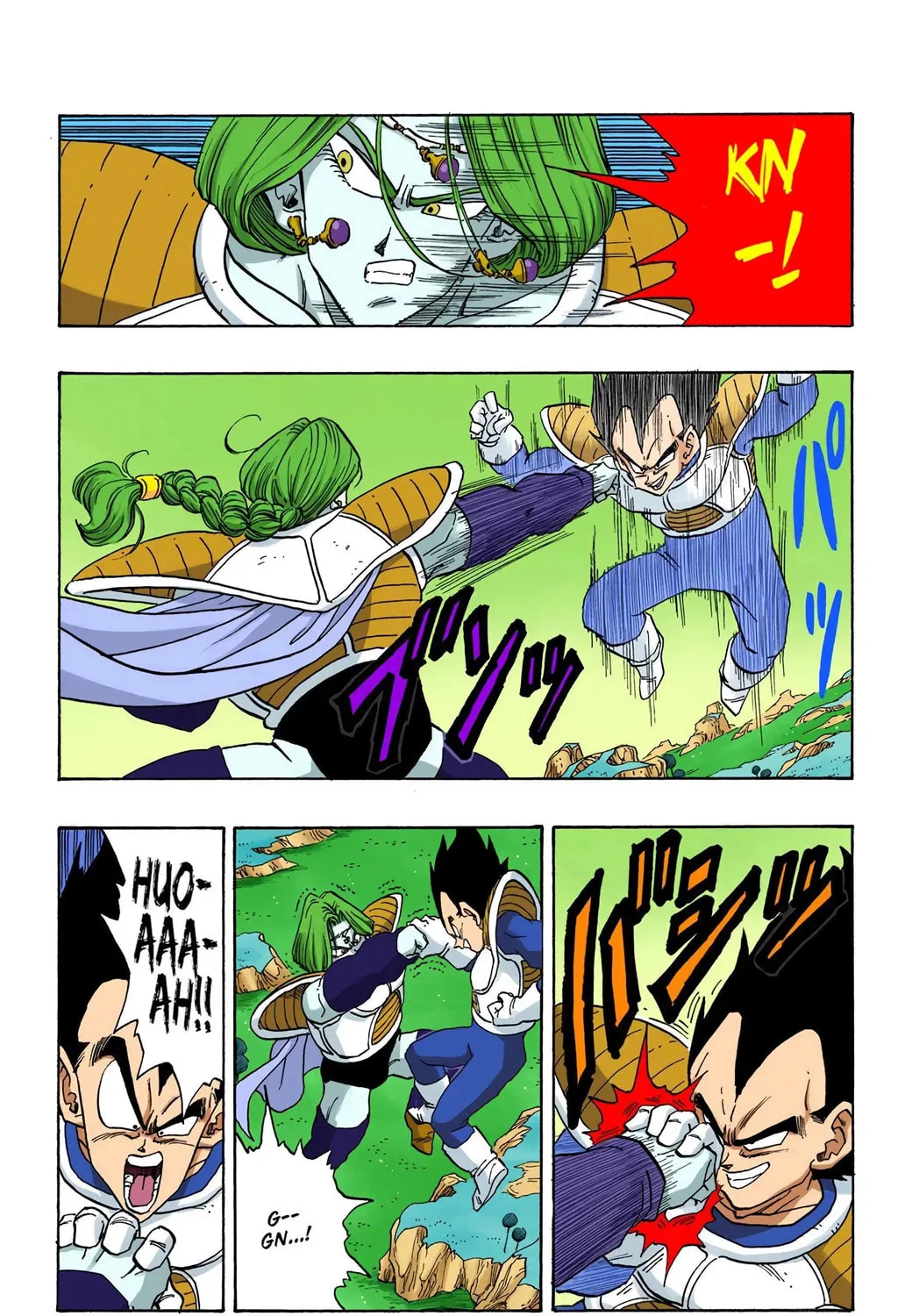 Read Dragon Ball (Colored) chapter 262 image 8 on Lezhin