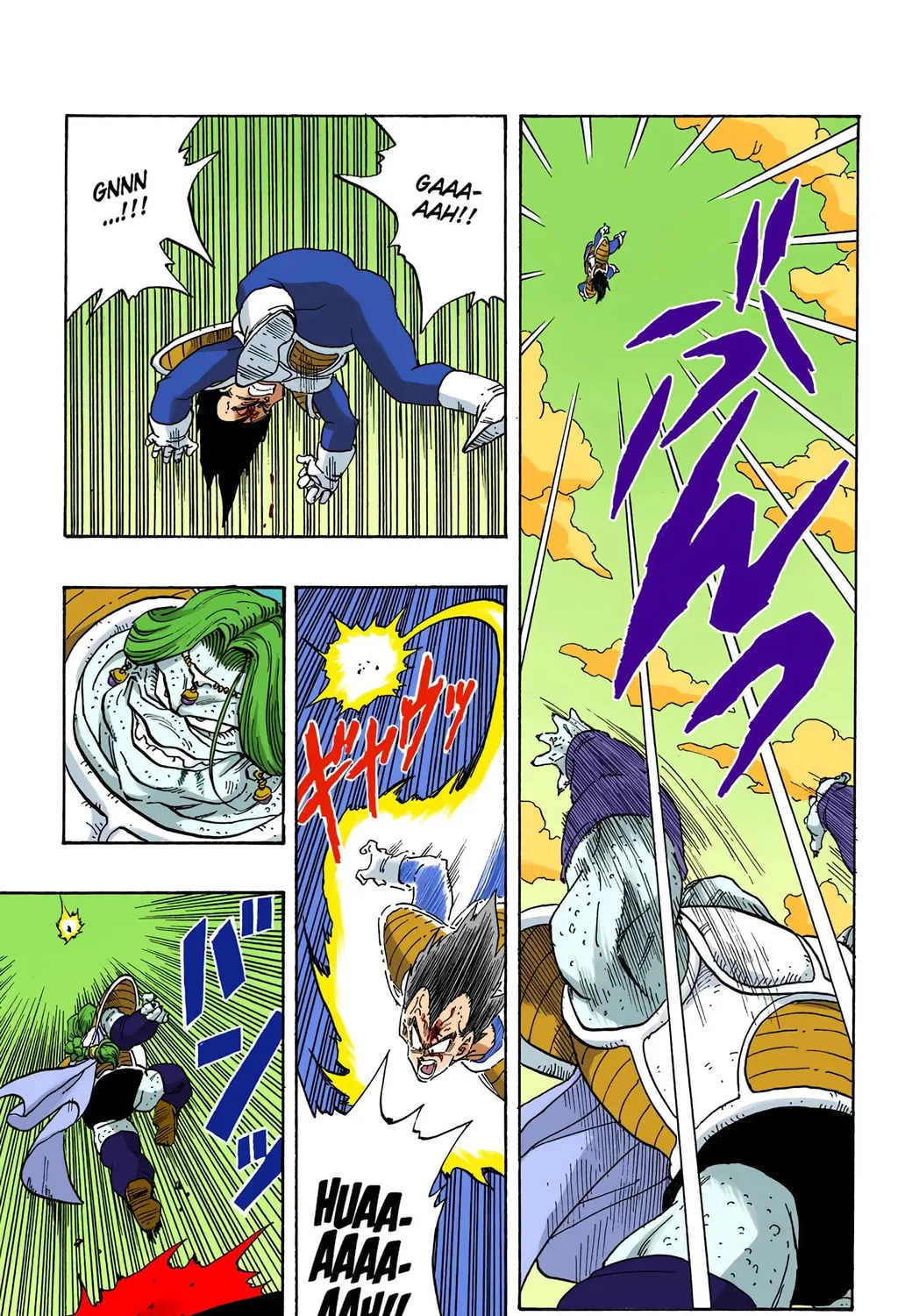 Read Dragon Ball (Colored) chapter 263 image 12 on Lezhin