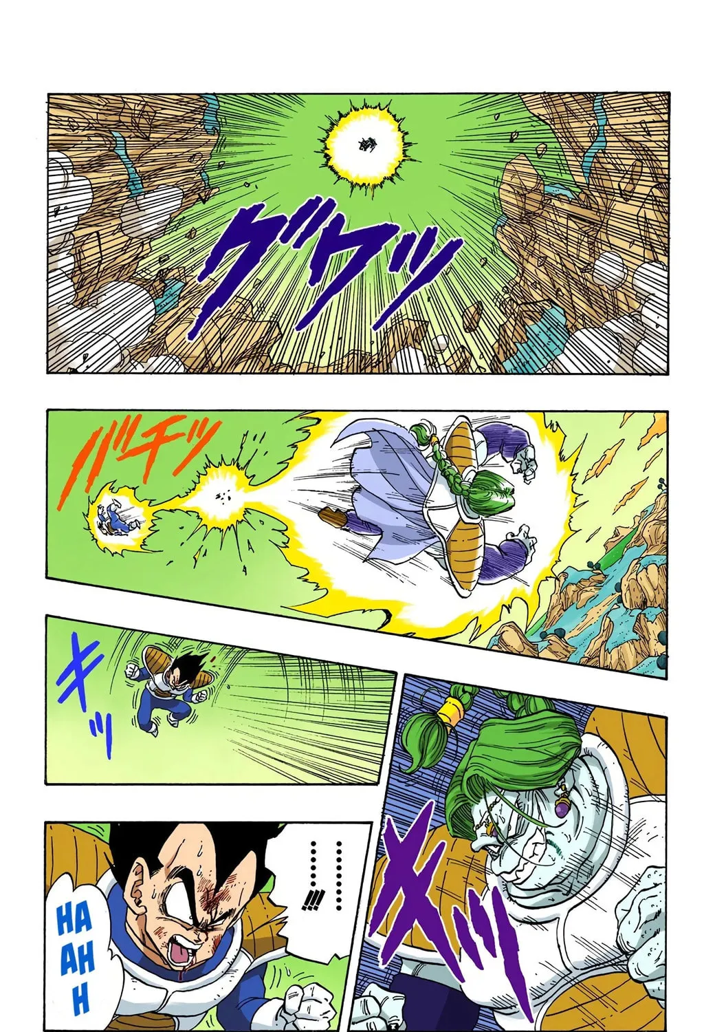 Read Dragon Ball (Colored) chapter 263 image 16 on Lezhin