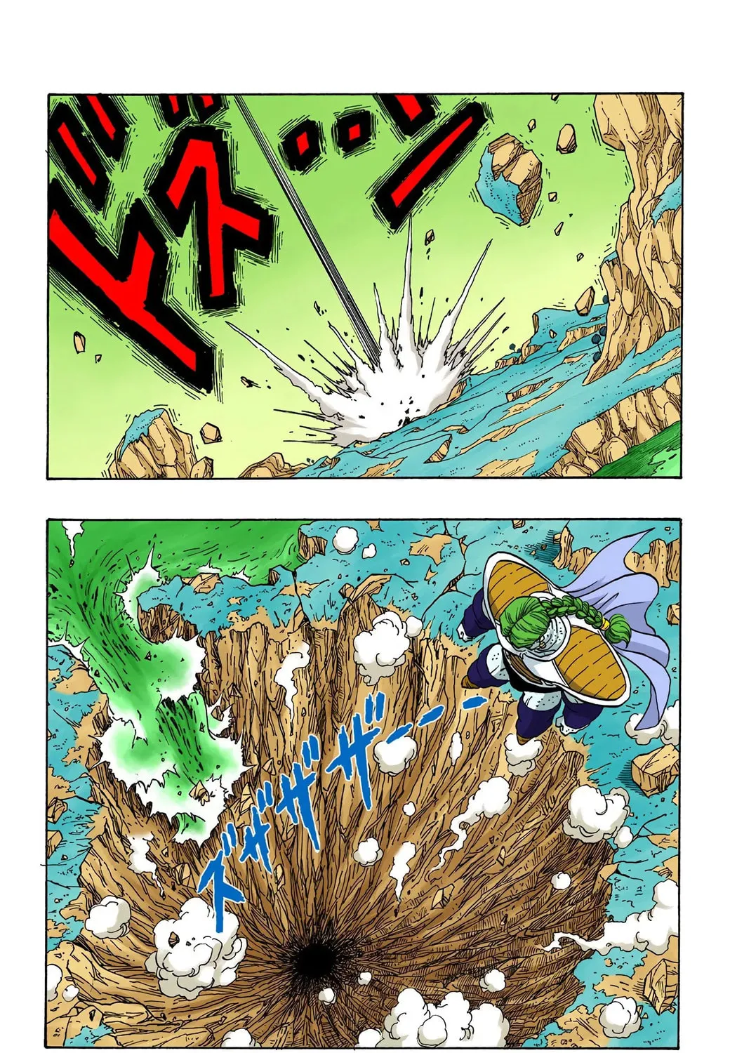 Read Dragon Ball (Colored) chapter 263 image 24 on Lezhin