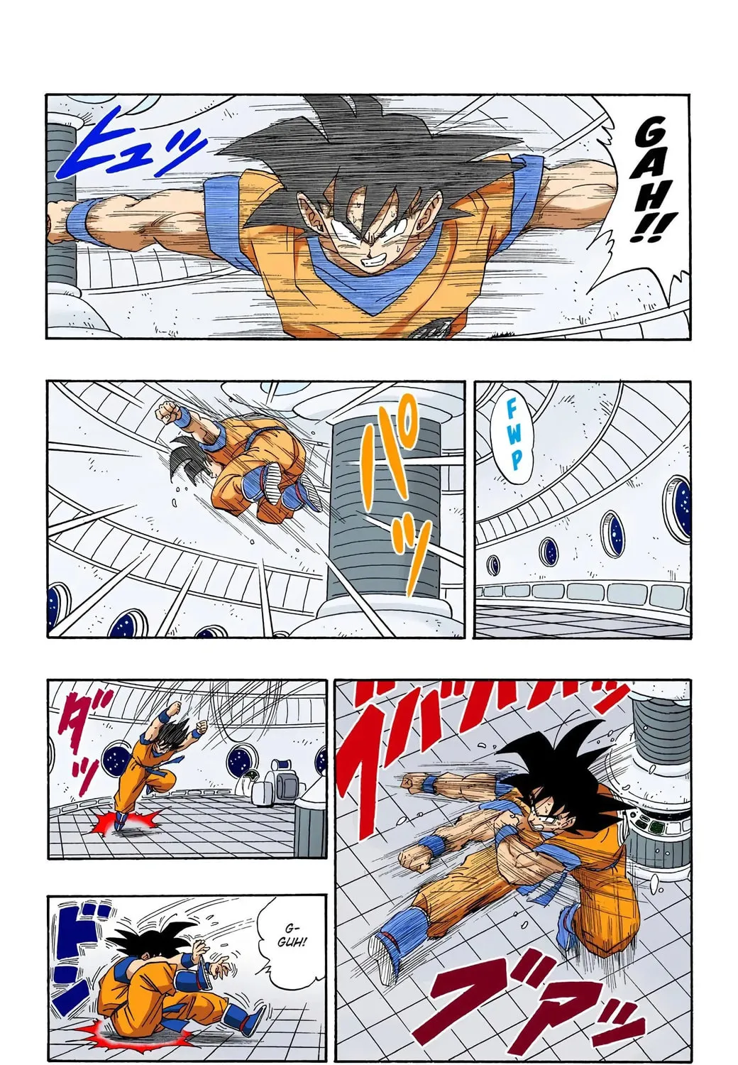 Read Dragon Ball (Colored) chapter 264 image 18 on Lezhin