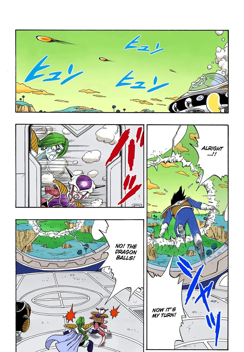 Read Dragon Ball (Colored) chapter 266 image 18 on Lezhin
