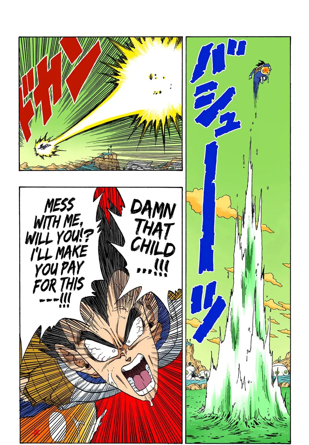 Read Dragon Ball (Colored) chapter 269 image 22 on Lezhin