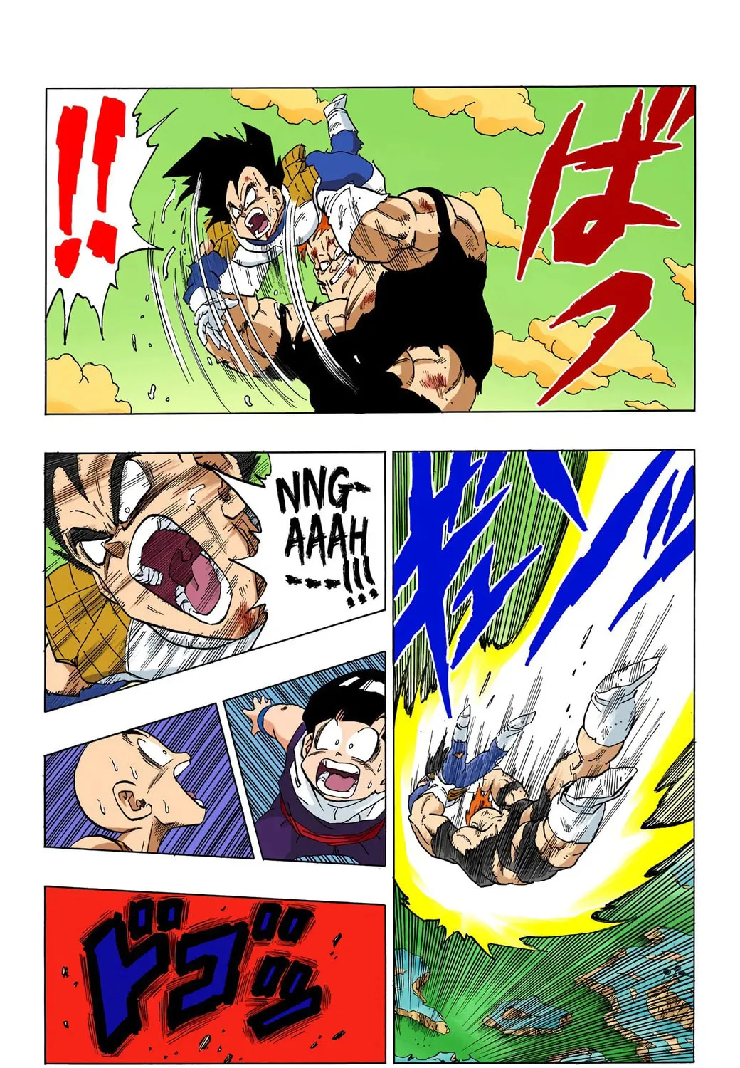Read Dragon Ball (Colored) chapter 276 image 18 on Lezhin
