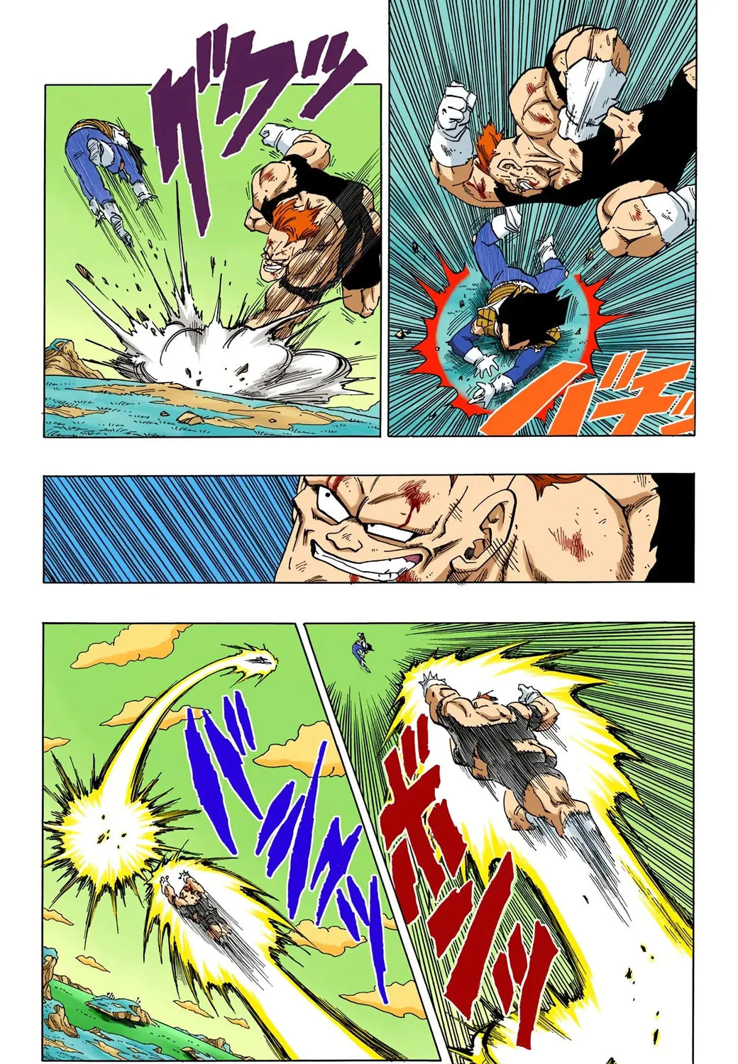 Read Dragon Ball (Colored) chapter 276 image 8 on Lezhin