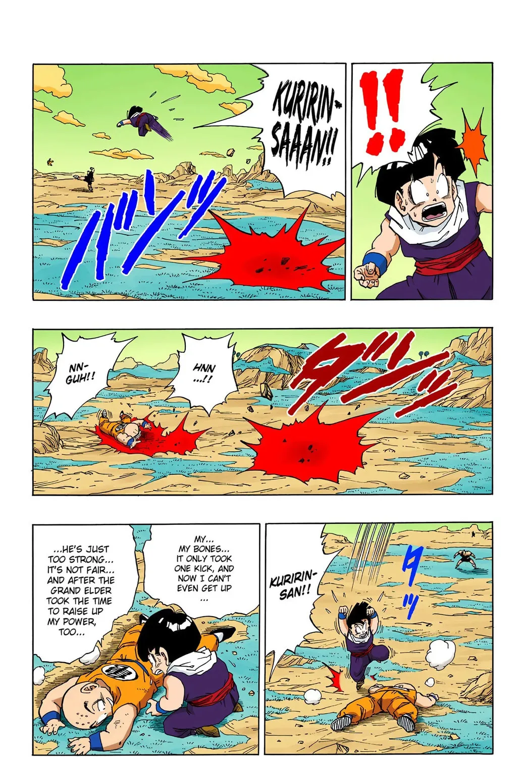 Read Dragon Ball (Colored) chapter 277 image 16 on Lezhin