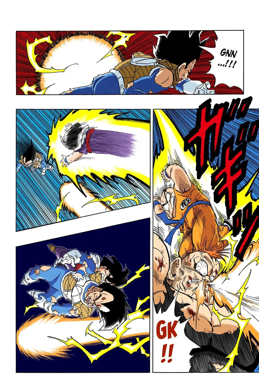 Read Dragon Ball (Colored) chapter 277 image 6 on Lezhin