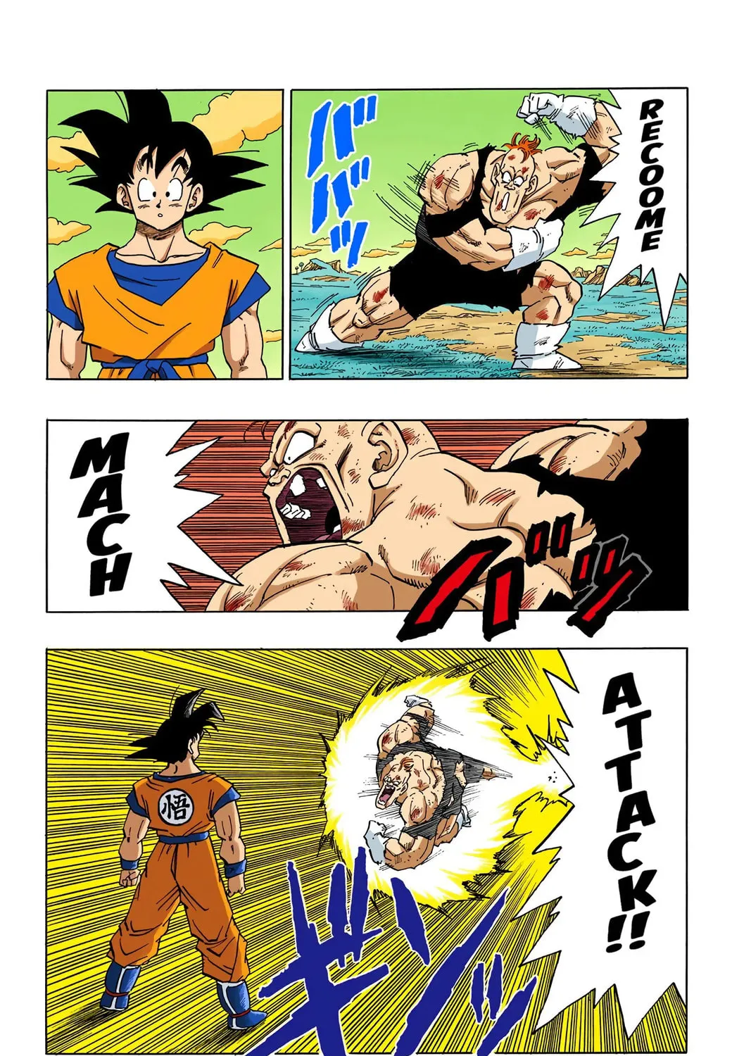 Read Dragon Ball (Colored) chapter 280 image 8 on Lezhin