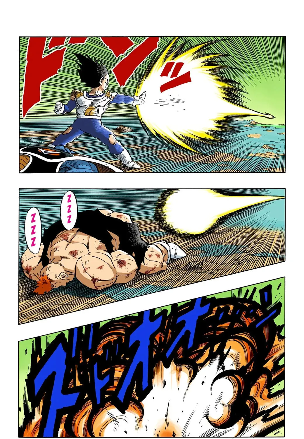 Read Dragon Ball (Colored) chapter 282 image 26 on Lezhin