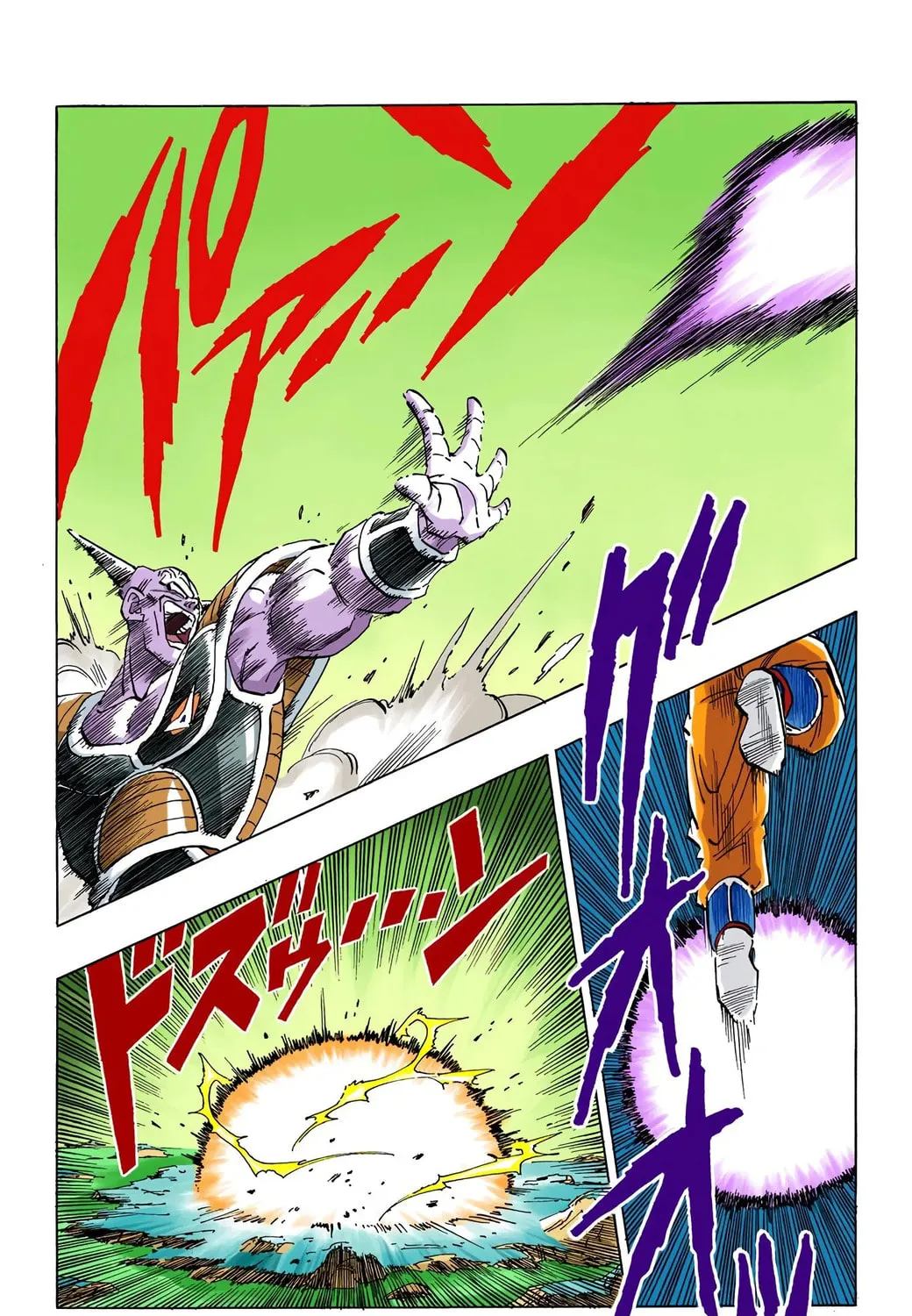Read Dragon Ball (Colored) chapter 284 image 14 on Lezhin