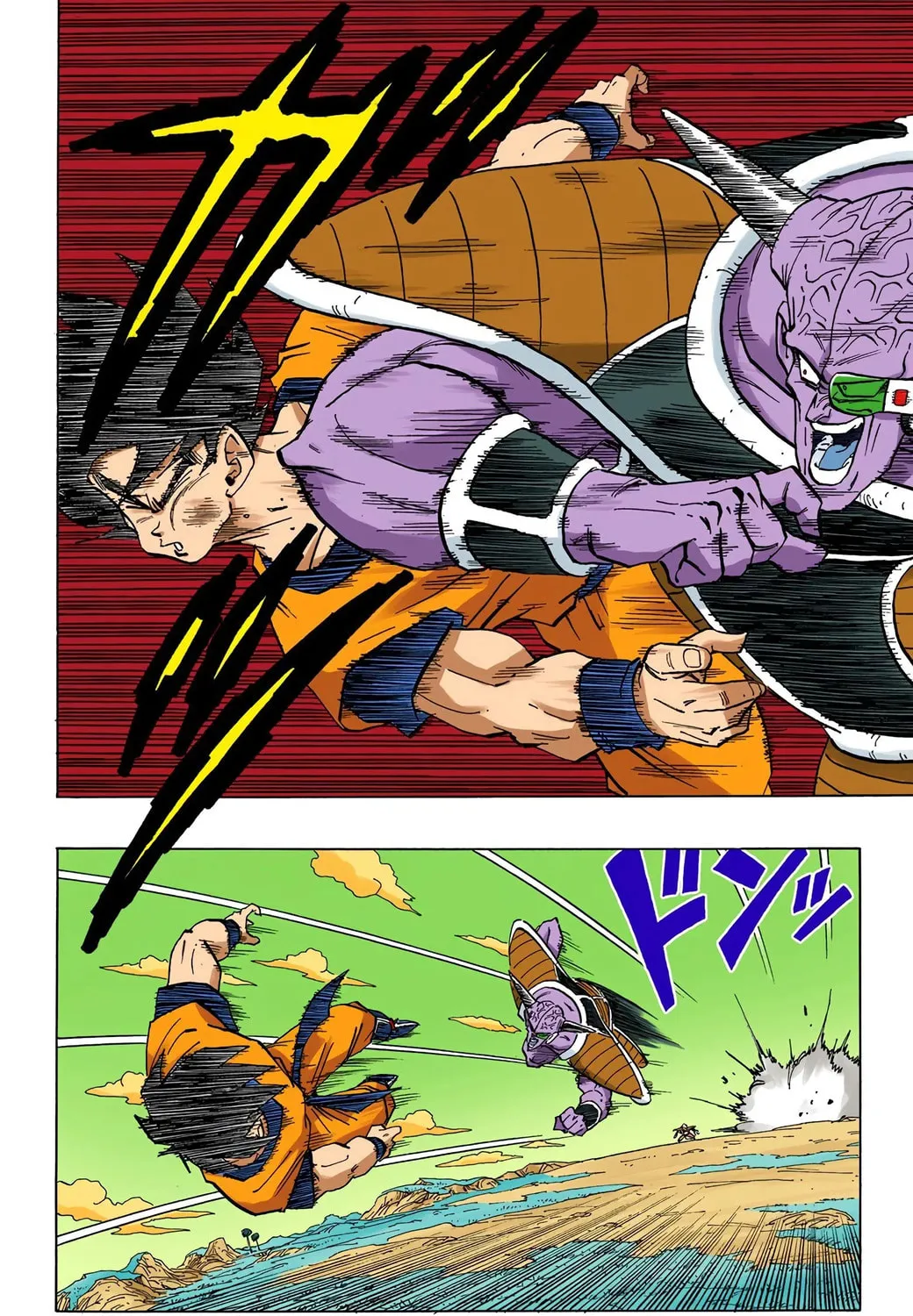 Read Dragon Ball (Colored) chapter 284 image 2 on Lezhin