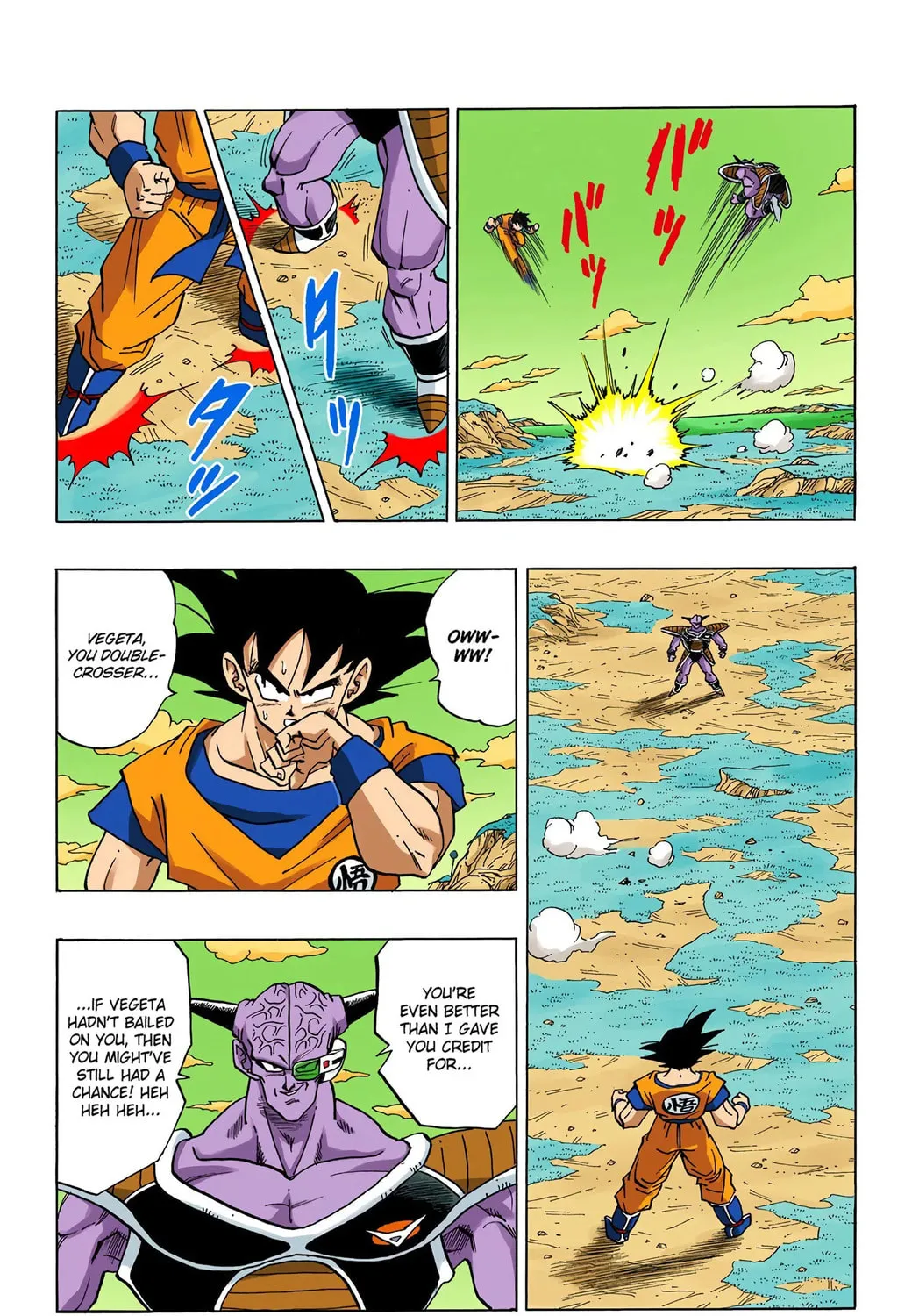 Read Dragon Ball (Colored) chapter 284 image 6 on Lezhin