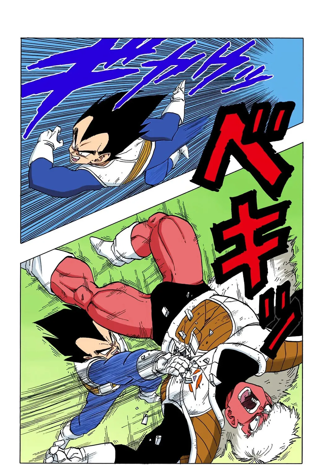 Read Dragon Ball (Colored) chapter 289 image 14 on Lezhin
