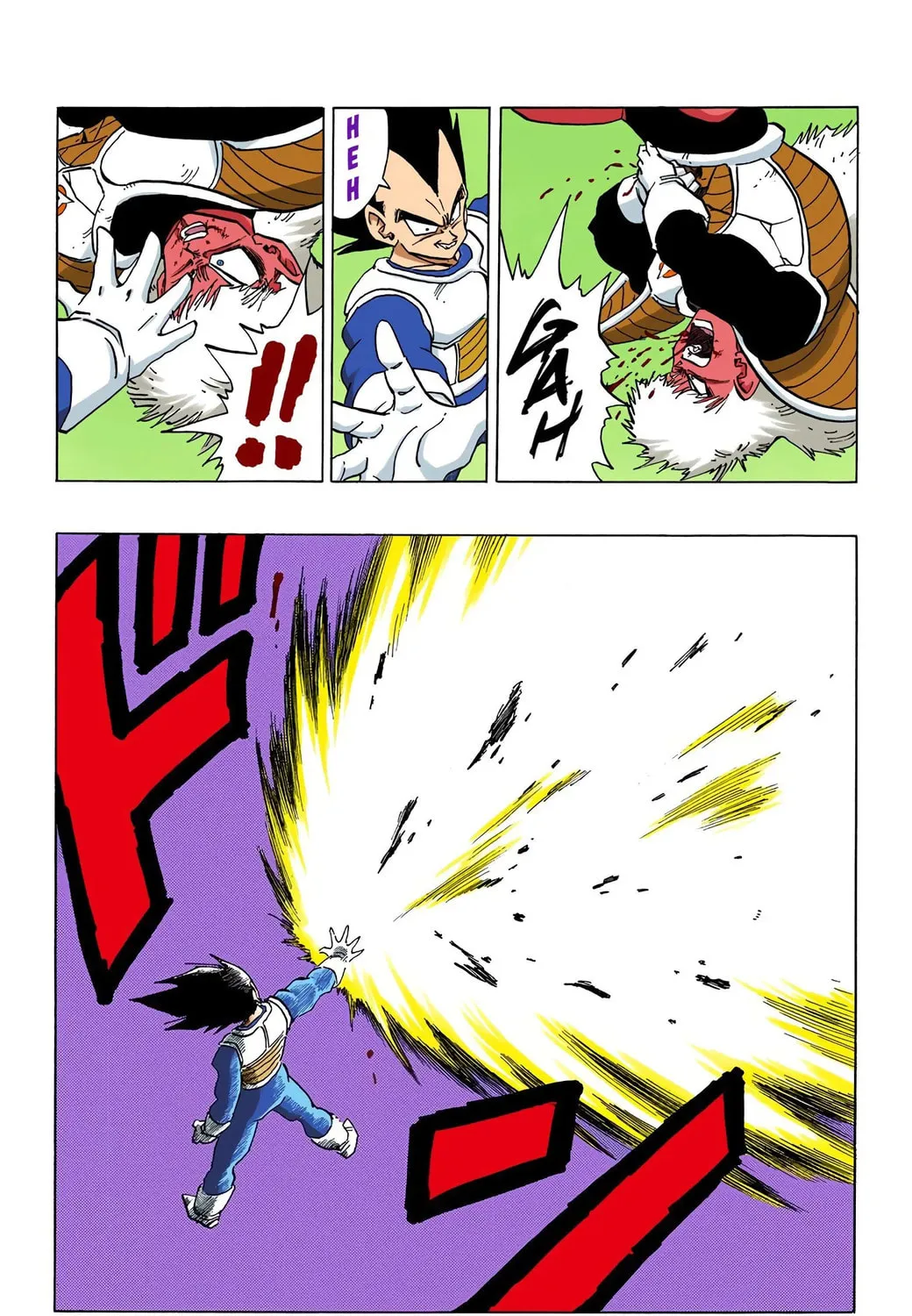 Read Dragon Ball (Colored) chapter 289 image 16 on Lezhin