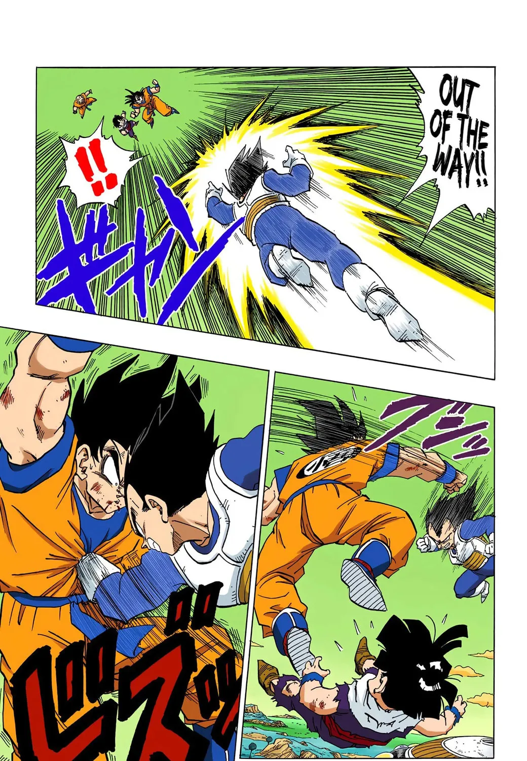 Read Dragon Ball (Colored) chapter 289 image 20 on Lezhin